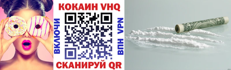 Цена Хасавюрт Конопля  Меф  COCAIN  Alpha-PVP  Амфетамин  ГАШ 