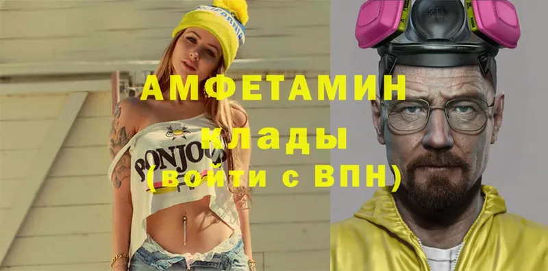 Амфетамин Premium  сколько стоит  Хасавюрт 