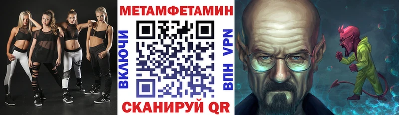 Амфетамин 97%  как найти   Хасавюрт 