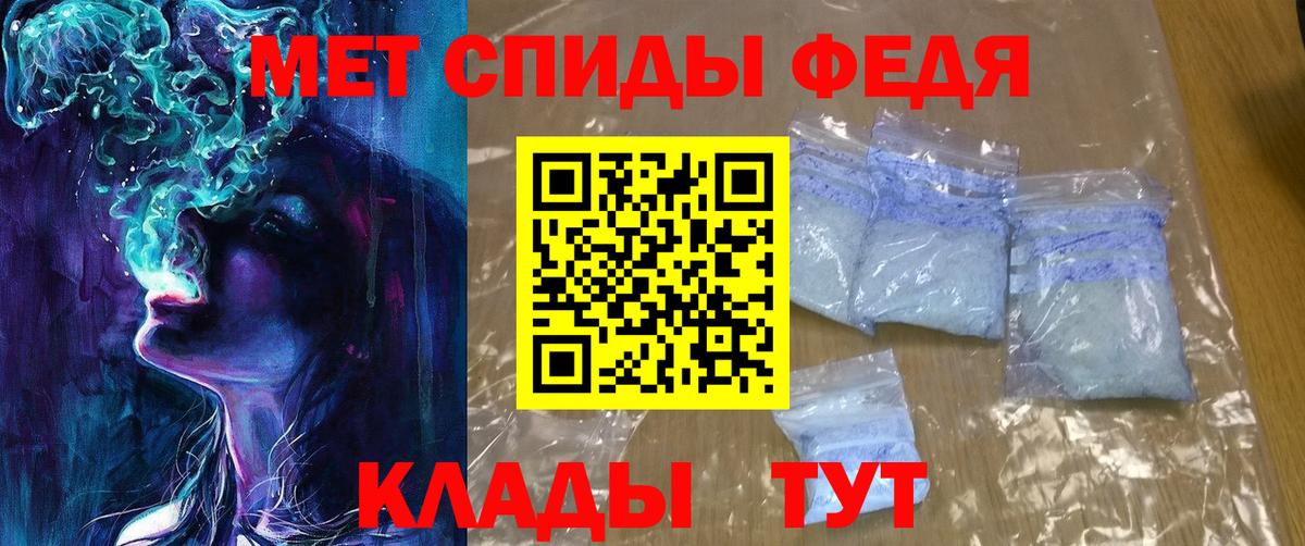 Amphetamine 97% Хасавюрт