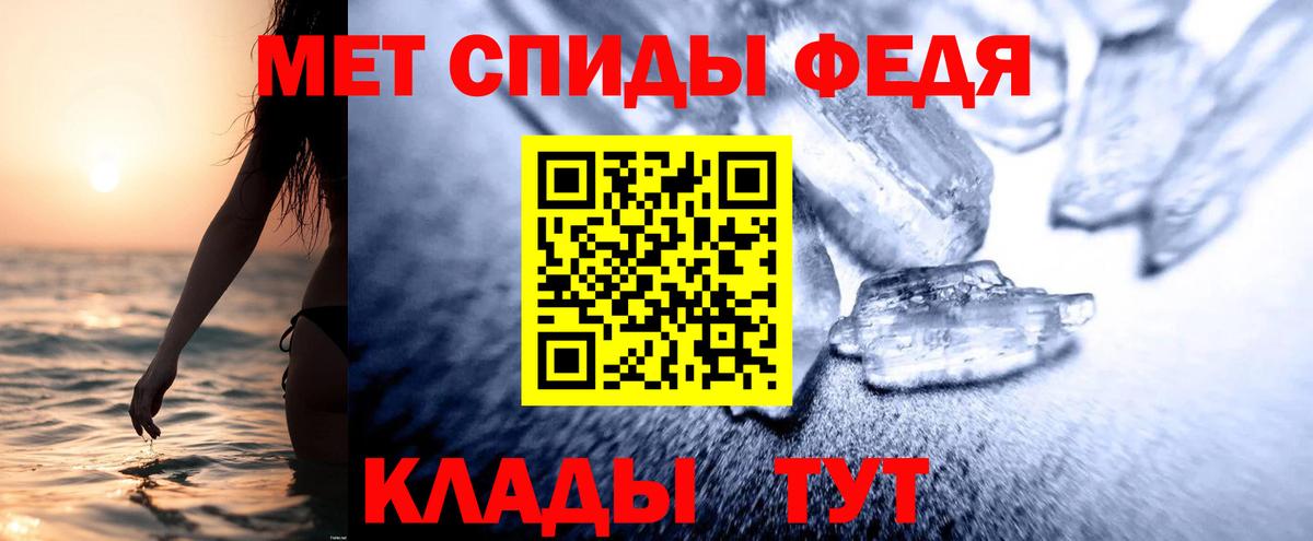 АМФЕТАМИН 98%  Вход с VPN  Хасавюрт 