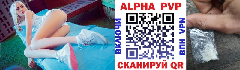 A-PVP кристаллы  блэк спрут tor  Хасавюрт 
