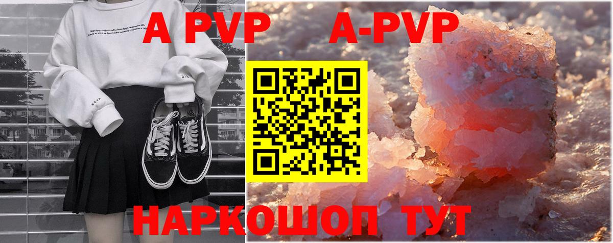 Alpha PVP СК Хасавюрт