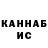 Каннабис гибрид vary_chert
