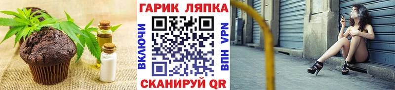 Еда ТГК конопля  ссылка на мегу вход  Хасавюрт  даркнет сайт 