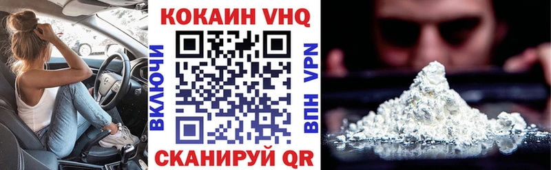 Кокаин 98%  магазин продажи наркотиков  Хасавюрт 