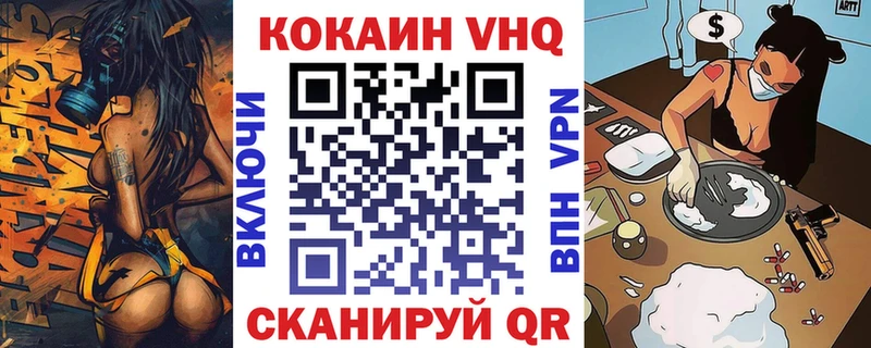 КОКАИН 98% Хасавюрт