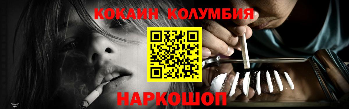 Хасавюрт  наркота  Кокаин  Вход с VPN  Кокаин 97% 