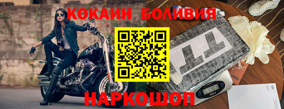 COCAIN Колумбийский Хасавюрт