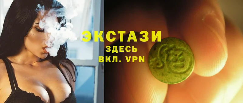 ЭКСТАЗИ 280 MDMA  хочу наркоту  Хасавюрт 