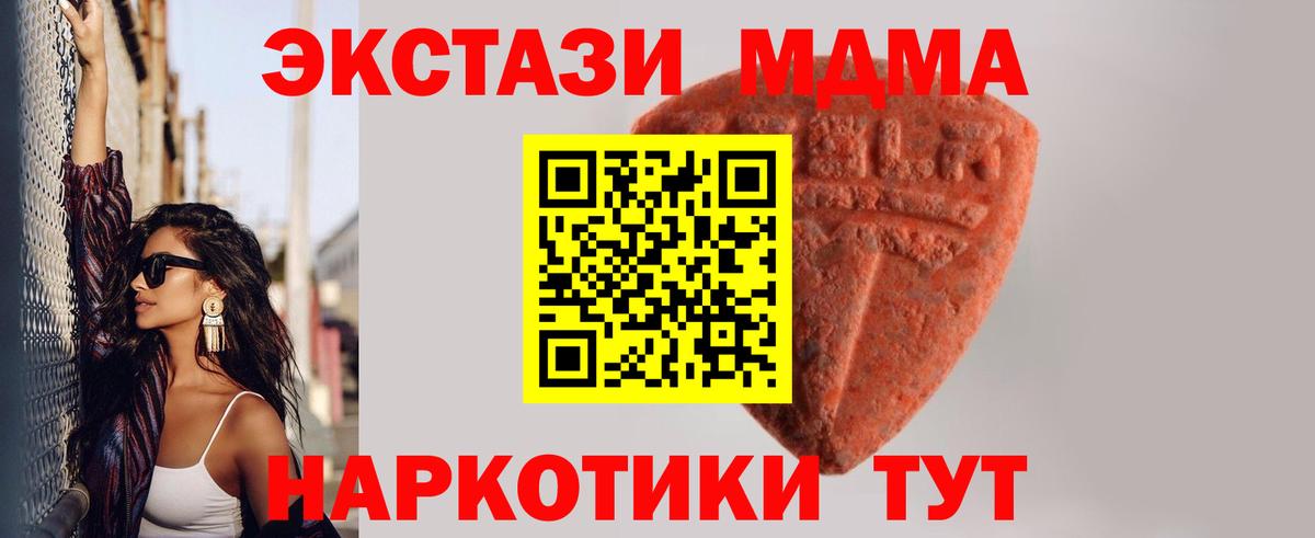 Ecstasy круглые Хасавюрт