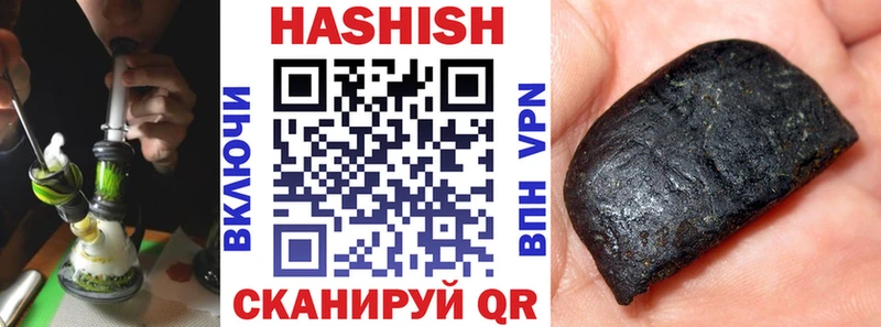 ГАШИШ hashish  купить наркоту  Хасавюрт 