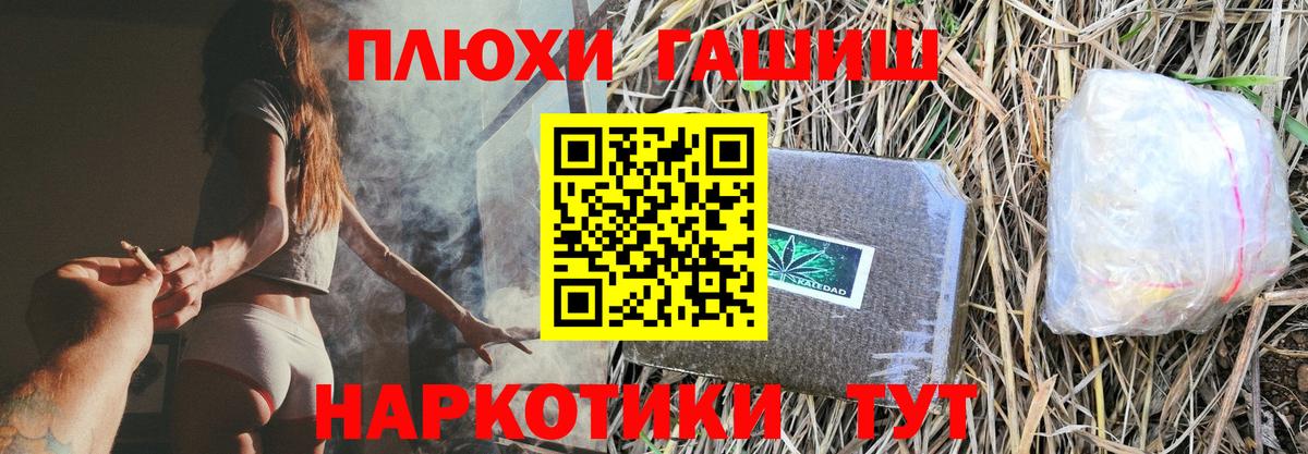 Марихуана  Хасавюрт  Cocaine  МЕФ  ГАШИШ  LSD-25  Мефедрон   Вход с VPN 