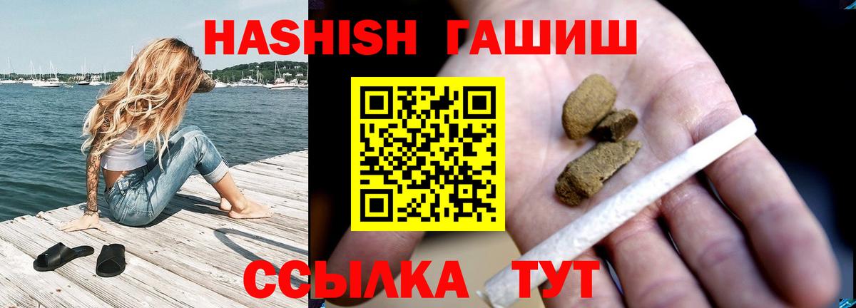 ГАШИШ гашик Хасавюрт