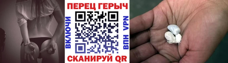 ГЕРОИН белый  Хасавюрт 