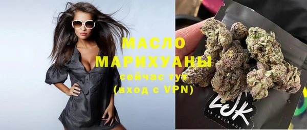 альфа пвп Ступино