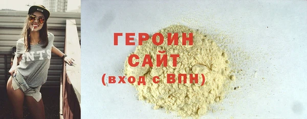 мефедрон Строитель