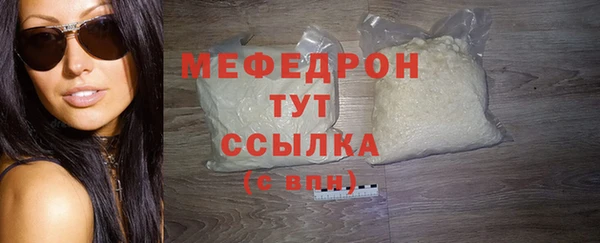 таблы Татарск