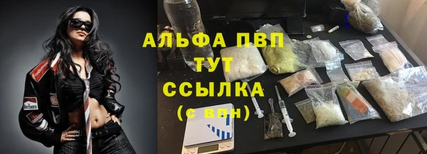 кокаин VHQ Сосновка