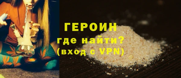 ALPHA-PVP Струнино