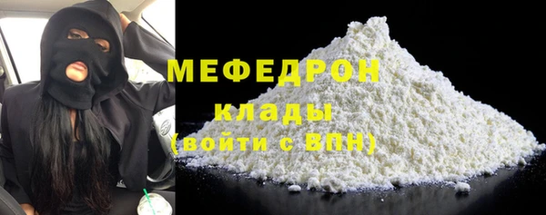 меф Ноябрьск