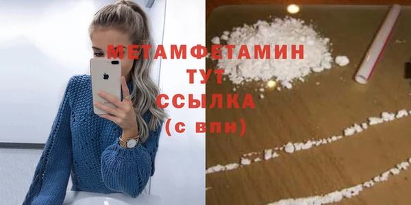 мефедрон Строитель