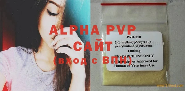 Альфа ПВП Сосновый Бор