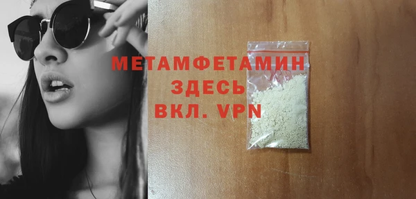 Альфа ПВП Сосновый Бор