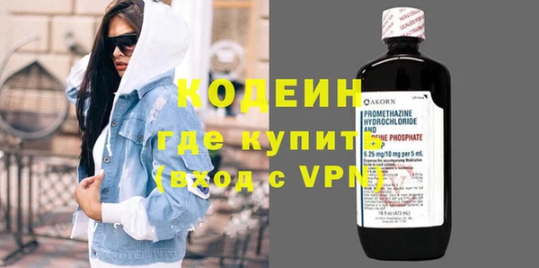 альфа пвп Ступино