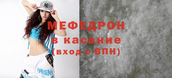 альфа пвп Ступино