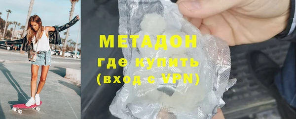 ALPHA-PVP Струнино