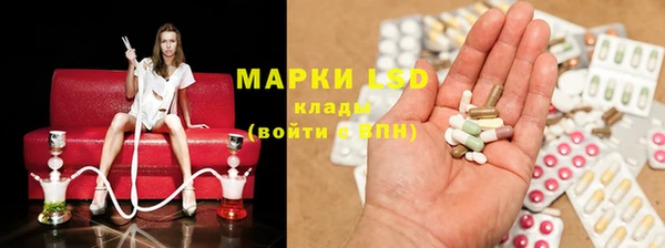 мефедрон Строитель