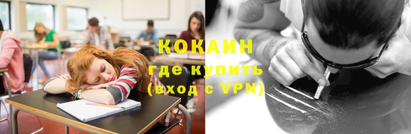 мефедрон мука Красноперекопск