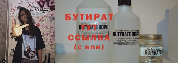 мефедрон Строитель