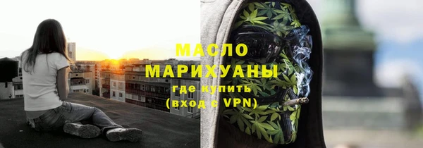 альфа пвп Ступино