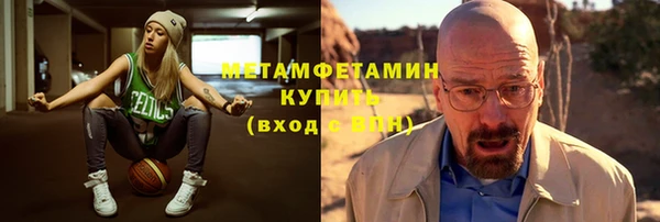COCAINE Сосновый Бор