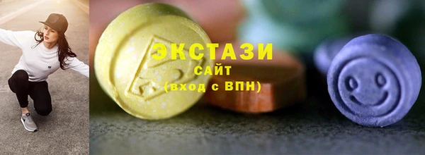 альфа пвп Ступино