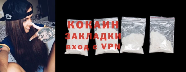 ALPHA-PVP Струнино