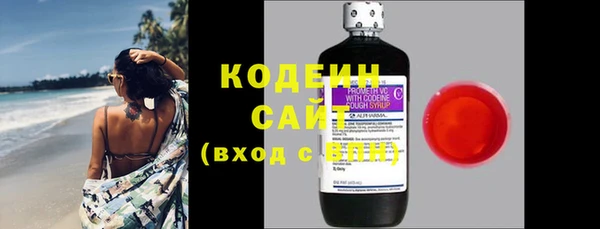 COCAINE Сосновый Бор