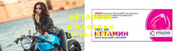 альфа пвп Ступино