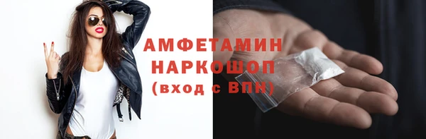 кокаин VHQ Сосновка