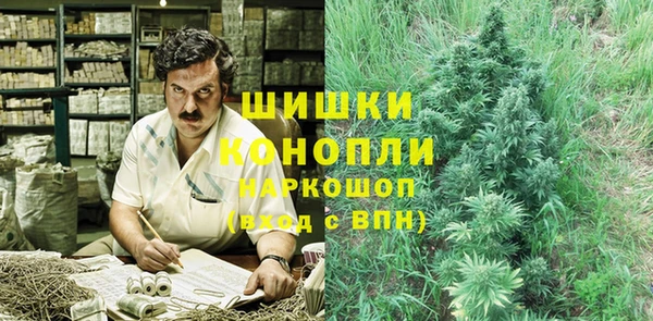 альфа пвп Ступино
