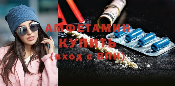 дмт Камышин