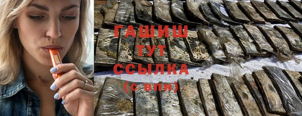 мефедрон Строитель