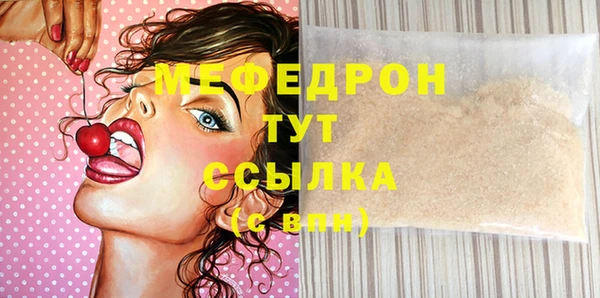кокаин VHQ Сосновка