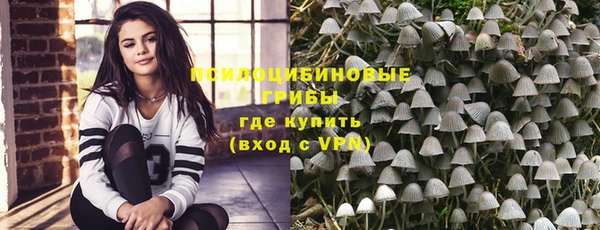 кокаин VHQ Сосновка