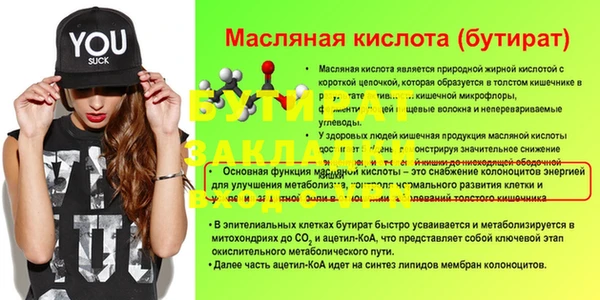 альфа пвп Ступино
