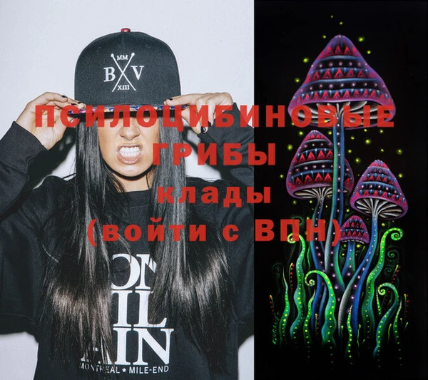 мефедрон Строитель