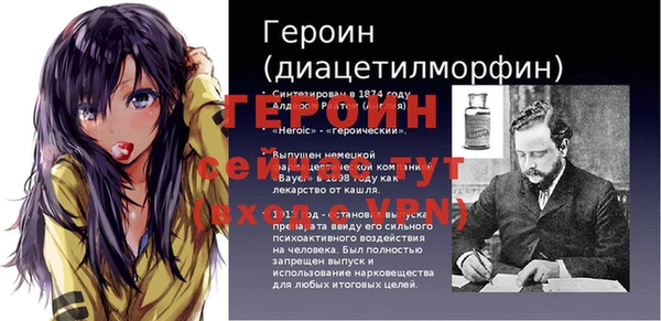 Альфа ПВП Сосновый Бор