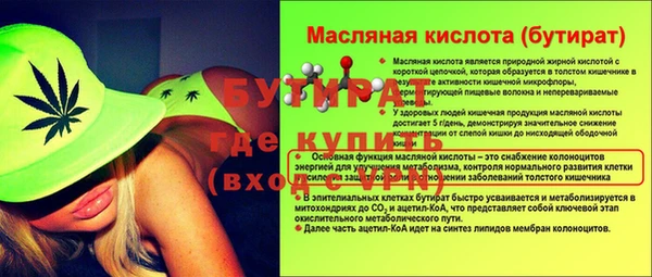 ALPHA-PVP Струнино